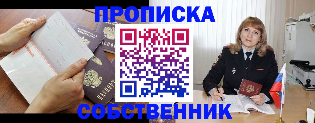 регистрация для дет. сада в Горнозаводске